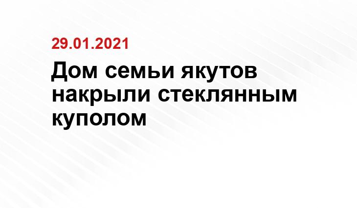 https://www.s-vfu.ru/
