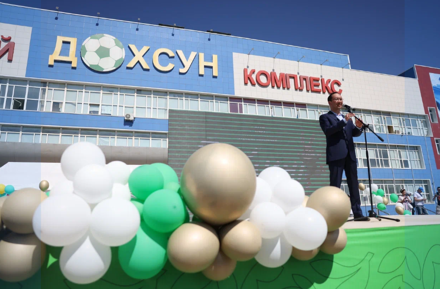 пресс-службы Главы Республики Саха (Якутия) и Правительства Республики Саха (Якутия)