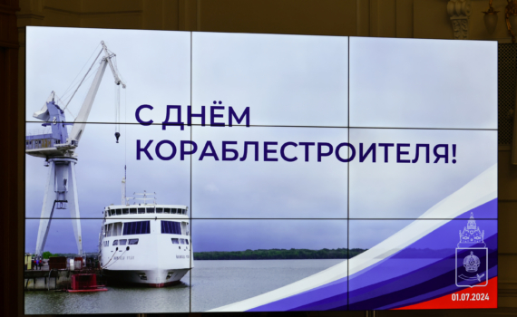 В Астраханской области судостроители набрали заказов больше чем на 50 миллиардов