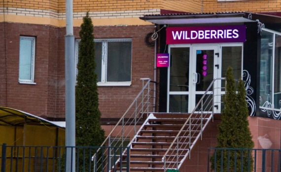 Банки, нефтегазовые компании и маркетплейсы борются за лидерство на российском рынке