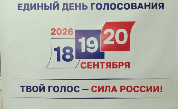 Финальный расклад: кто прошел в Госдуму, кто потерял место в парламенте — итоги выборов Финальный расклад: кто прошел в Госдуму, кто потерял место в парламенте — итоги выборов